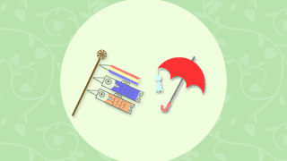 ５月と６月のイメージ（こいのぼり＆傘とてるてる坊主）