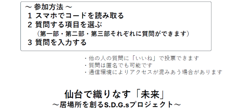 Live Q イメージ003
