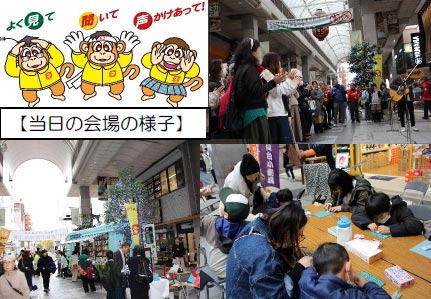 第22回仙台市PTAフェスティバルについて(御礼)